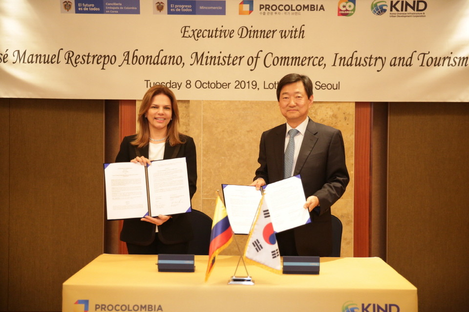 KIND공사가 지난 8일 프로콜롬비아와 인프라 건설사업 혁력 및 발전을 위한 양해각서(MOU)를 체결했다. [KIND공사 제공]