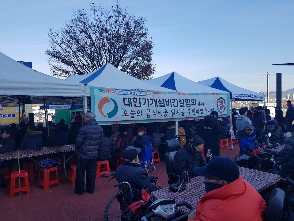 지난 4일 대전역 동광장에서 실시된 '희망의 밥차' 무료급식 봉사활동 모습.