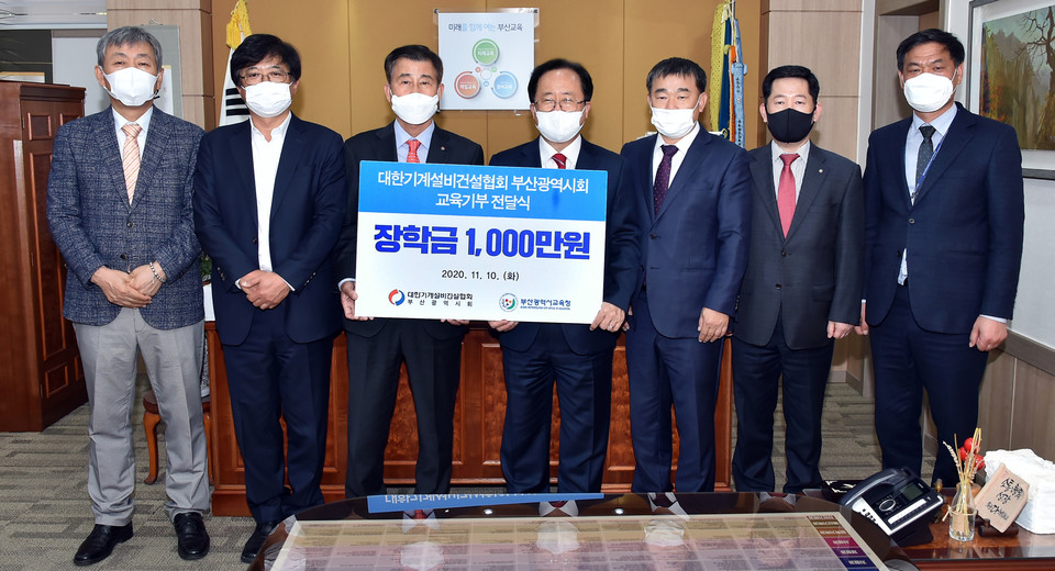 (왼쪽 세번째부터) 김종배 회장, 김석준 교육감이 교육 기부 전달식을 갖고 기념촬영을 하고 있다.