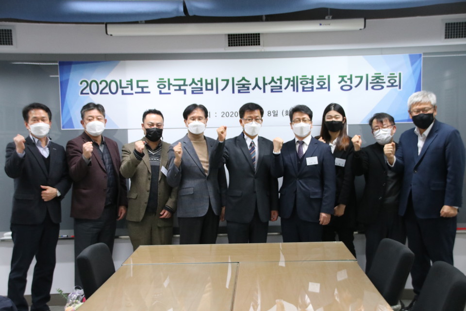 설비기술사설계협회, 제6차 이사회·정기총회 성료