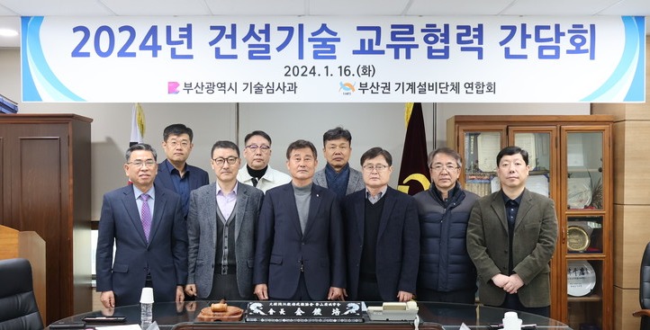 김종배 회장(앞줄 왼쪽 세번째), 강종길 과장(앞줄 왼쪽 네번째)를 비롯해 참석자들의 기념촬영.