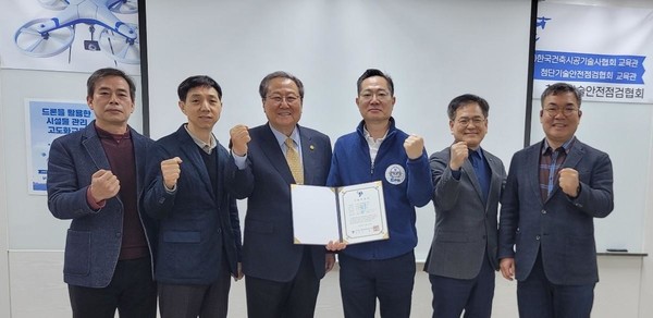 콘업은 15일 한국건축시공기술사협회로부터 기술인증을 받았다. 오른쪽 세 번째 콘업 이기상 대표.