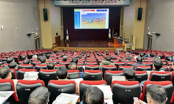 인천시 경제자유구역청에서 20일 실시된 교육 현장의 모습(사진=국토안전관리원).