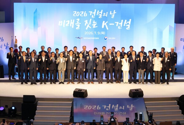 [2026 건설의 날] 이모저모 - '사람·안전 중심'...미래를 짓는 K-건설의... - 뉴스 썸네일 이미지