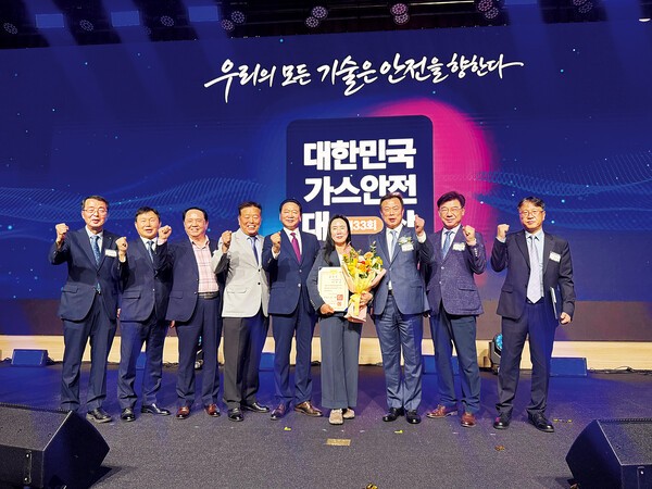 제33회 대한민국 가스안전대상 가스공사업협의회 회원사 4인 수상 영예