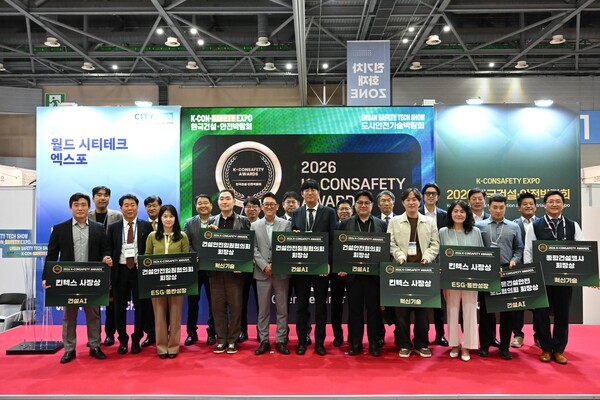 2026 건설안전혁신상, 14개 기업·기관 선정 - 뉴스 썸네일 이미지
