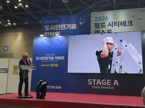 건설안전 '사전예방' 트렌드 확산, 'AI'가 이끈다 - 뉴스 썸네일 이미지