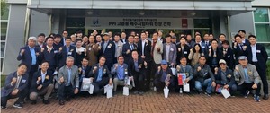 건설기술인협회 기계기술인회, PPI 배수시험타워 현장견학 실시 - 뉴스 썸네일 이미지