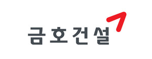 금호건설, 1분기 영업이익 112% 증가…수익성 회복 흐름