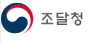 조달청, 내주 건축·기계·소방 등 시설공사 16건 2807억 규모 입찰