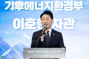 기후부, 히트펌프 최적화 위한 인공지능 모델 개발 추진